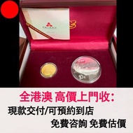 2014年 中國青銅器金銀紀念幣第三組，金幣， 銀幣，1安士 盎司 oz，紀念幣，套裝金銀幣，紀念金幣，生肖金幣，鉑金幣，熊貓金銀幣，英女王金幣1/2安士，97年回歸金幣，建國30週年紀念金幣，楓葉金