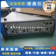 回收apx525 oprecision apx526音頻分析儀其他儀器