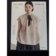 Japanese Book Sewing Clothes From Linen Fog Work