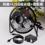 USB fan Small fan large fan mini fan Mute fan USB fan Fan
