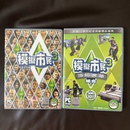 模擬市民3遊戲光碟2隻