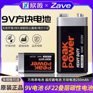 9V Battery 6F22 Stacking Carbon Battery Multimeter Battery Remote Control Battery Square Battery 250