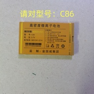 Adapt to Golden Kingdom Wei C900 Xiaopeng plus Elderly Mobile Phone Customization JC-V9 Ben Sagging 