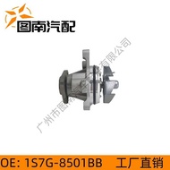 1S7Z8501A Suitable for Ford 2.0 Water Pump 7818-5141 YH-MZ130 1119276