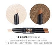 [ETUDE HOUSE] Play 101 Stick Contour Duo