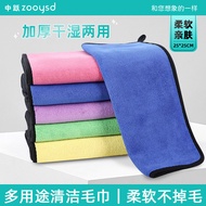Zhongyue Thickened Wipes Double-Layer Car Wipes Lint-Free Kitchen Wipes Decontamination Car Glass Wi