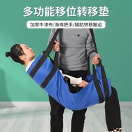 Ready Stock spot bed Patient Patient Patient Patient Patient Handy Tool Mobile Auxiliary Belt Househ