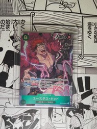 OP01-051 OPCG SR 尤斯塔斯・基德 海賊王