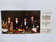 Supper Moment -2011年10月30日九展再次心跳演唱會 未使用過入場券一張 全新 保存至今 罕有 作收藏之用