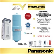 (100% Original)Panasonic TK-AS500C-EX Water Filter Replacement Cartridge Alkaline TK-AS500C TK-AS45 