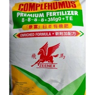 BAJA KOPI ZEENEX COMPLEHUMUS 8-8-8-8 BAJA KOPI JEPUN TERBAIK (REPACKED)