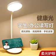 Xinyou's Desk Lamp Learning Eye-Protection Lamp Plug-in Table Lamp Children's Study Light Dedicated Study Dormitory Lamp