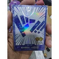 Bandai One Piece OPTCG 2nd Chinese Anniversary DON Card