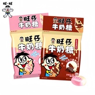 Wang Wang Wang Zai Milk Candy15g Wedding Candy Children's Snacks Soft Candy Strawberry Coriander Cho
