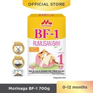 Morinaga milk powder 700g (BF-1/BF-2)