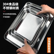 304不銹鋼托盤子長方形家用腸粉蒸盤商用快餐飯菜餃盤燒烤魚鐵盤