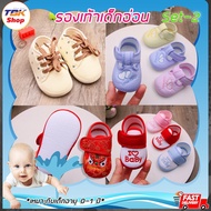 Baby Shoes Set-2 Lace/Chinese Lion/Double Heart/Baby Heart For Children Aged 0-1 Years Available In 