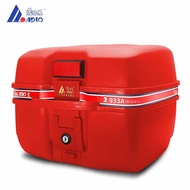 ADLO Tail Box 933A Medium Pedal Motorcycle Battery Electric Vehicle Motorcycle Trunk Quick Detachabl