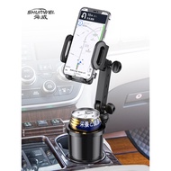 Car Cup Holder 2-in-1 Water Cup Holder Phone Holder Car Cup Holder Phone Stand 2-in-1 Car Drink Hold
