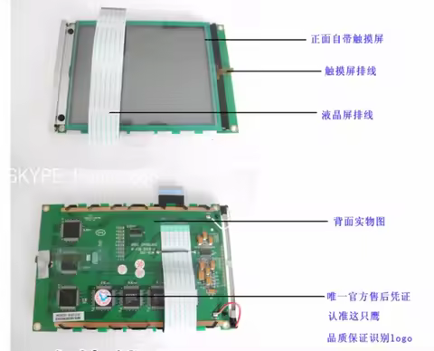 New Launch Assembly Digitizer LCD Screen Display +Touch Screen for Launch X431 Master, GX3 X431GX3 o