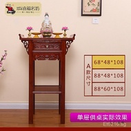 Buddhist Altar Solid Wood Household Table God Table Buddha Table Altar Cabinet Buddha Altar Incense 
