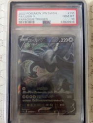 PSA 10 Lugia V 110/098 SR 思維激盪 card