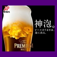 神泡 Suntory 三得利 啤酒打泡器 新版 超音波 起泡機 全新 Sonic Beer Foamer 打泡神器