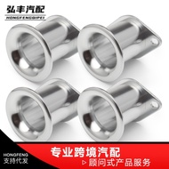 Car modified horn set of four suitable for Toyota Corolla AE86Modified Air Horn Single Piece for Sal