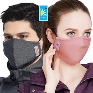 (防疫)Micro Sun - 四葉草 銀離子口罩(消毒滅菌功能, 可清洗）