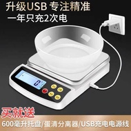Kitchen Scale Electronic Scale Commercial Baking Gram Scale Household Food Gram Scale Small Scale Re