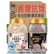Australian Oatmeal Diabetes Diabetes Multigrain Rice Whole Grains Diabetes Diabetes Sugar Control St
