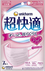 Uni -Charm超舒適面膜百褶型粉紅色小7張