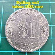 (B88) syiling rm1 tahun 1982 duit syiling lama syiling rm1 lama duit syiling Malaysia lama tabung du