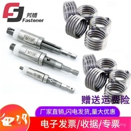 Power Tool Wrench Domestic Tailless Installation Sheath Removal Wire Thread Sleeve Braces Threaded B