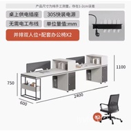 Desk Chair Combination 2/4/6 Person Simple Modern Office Staff Table Furniture Staff Computer Desk