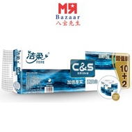 Mr Bazaar C&S Toilet Paper Rolls 4 Ply x 12 Rolls