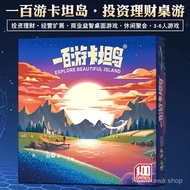 Cat Island Board Game Card Plastic Sealing Edition 3-6 People with Extension Multiplayer Adult Famil