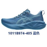 NNFY 0K1B x Reserve stock NOVABLAST 5 Men's And Women's Running Shoes NGP1