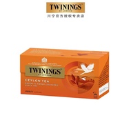 [TWININGS] Chuanning Tea Bag Boutique ceylon Black Tea Clearance Sachets ceylon British Original Imp
