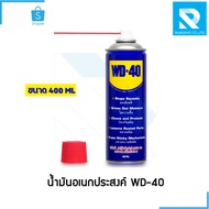 WD-40 Multipurpose Oil Size 400 Ml.