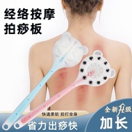 Magnet Pasha Board Meridian Massage Gua Sha Cervical Spine Waist Leg Percussion Device Neck Silicone