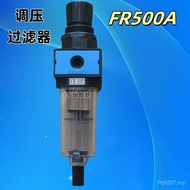 Oil Water Ready Stock Pressure Reducing Valve FR500C Filter SHAKO Original FR500A Separator Pressure