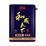 12.13 Hecheng World Betel Nut 50 Yuan Flavor King Betel Nut 30 Yuan 50 Yuan 100 Yuan Betel Nut Heche