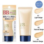 日本Media 自然光感美肌BB霜 媚點自然淨潤礦物BB cream 02 Netural Beige 自然肌色 粉底霜 粉底液 含防曬功能 SPF 35 PA++ 精華液 乳液 底妝 防曬液 保濕美