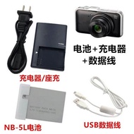 Suitable for Canon S100v S110 IXUS 850 860 870 IS Camera NB-5L Battery+Charger