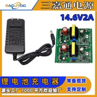 14.6V2A Lithium Battery Charger 4 Strings 12.8V Iron Phosphate Battery Smart Charger Constant Curren