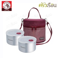 Zebra กล่องถนอมอาหาร Harmony 12 ซม. 2 ใบ พร้อมกระเป๋า ตราหัวม้าลาย 110435 กล่องข้าว แถมกระเป๋า กล่อง