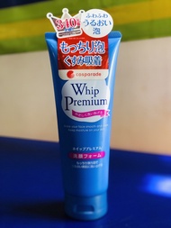 โฟมล้างหน้า วิป พรีเมี่ยม เฟเซี่ยล โฟม(Whip Premium)ผลิตภัณฑ์ทำความสะอาดหน้า โฟมล้างหน้า  ฟองโฟมเนื้อละเอียด นุ่ม 140 กรัม