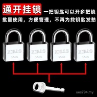 Concentric Lock Management Open More Power One Lock Same Open 100 Open Hands Open Lock Lock Head Uni