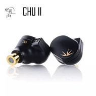 MOONDROP CHU II ARIA2 MARIGOLD In-Ear Headphone High Performance Dynamic Driver IEMs